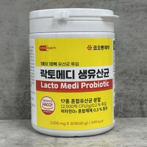 락토메디 생유산균 2000mg 30포 x 1개