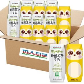 바른목장 꼬미루미 2종혼합125ml (바른목장우유 8입+바나나우유 8입) 총16팩