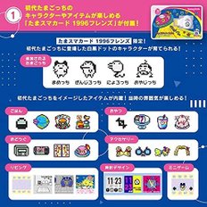 반다이(BANDAI) 다마고치 스마트 Tamagotchi Smart 25th 애니버서리 세트