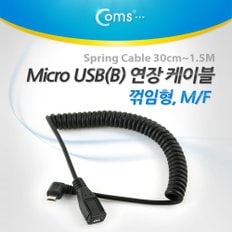 Micro USB B 형 연장 케이블(스프링) NT242