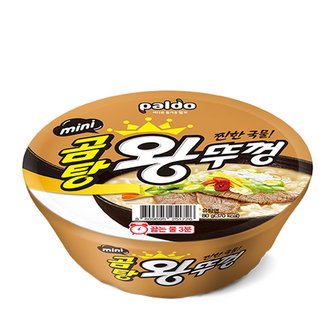  팔도 mini 미니 곰탕 왕뚜껑 80g 16개 작은 컵라면