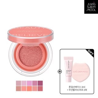 정샘물 아티스트 쿠션 블러쉬 + 톤업선베이스3ml + 쿠션블러쉬 퍼프 1매