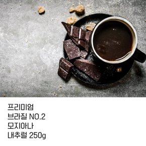 250g 브라질 NY2커피 모지아나 갓볶은 당일로스팅원두 중간시티볶음 타넬