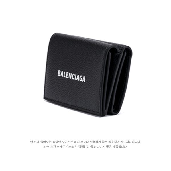로고 프린트 트리폴드 반지갑 594312 1IZI3 1090