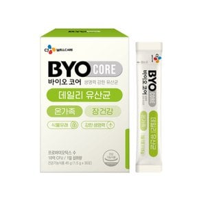 바이오코어 데일리 유산균 30포(1개월분)