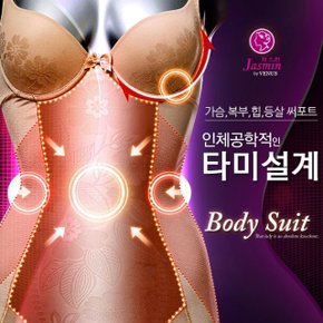 [비너스 자스민] 체형보정 몰드 와이어 바디슈트 올인원 jbt3042