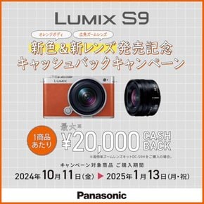 (Panasonic) S-R1840 L LUMIX S 18-40mm F4.5-6.3 파나소닉 표준 줌 렌즈 풀 사이즈