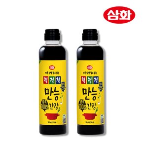 삼화 척척척 만능 양조간장 500ml X 2