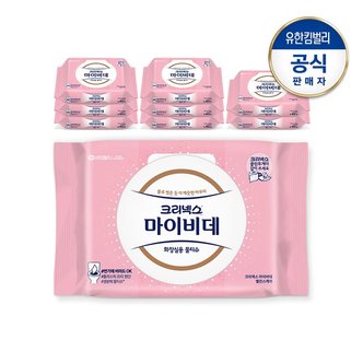 크리넥스 마이비데 밸런스케어 캡40매X9팩