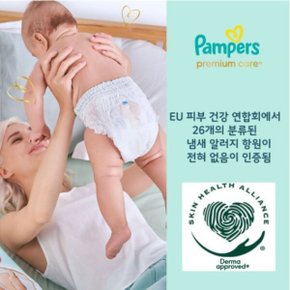 유럽산 프리미엄케어 팬티형 기저귀 3단계 pampers