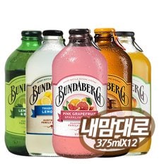 내맘대로 3종 혼합하기 bundaberg 375mlX12(병) 기획구성