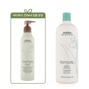 [4][정품증정][온가족용] 샴퓨어 리터 샴푸 (+바디워시 250ml 정품)