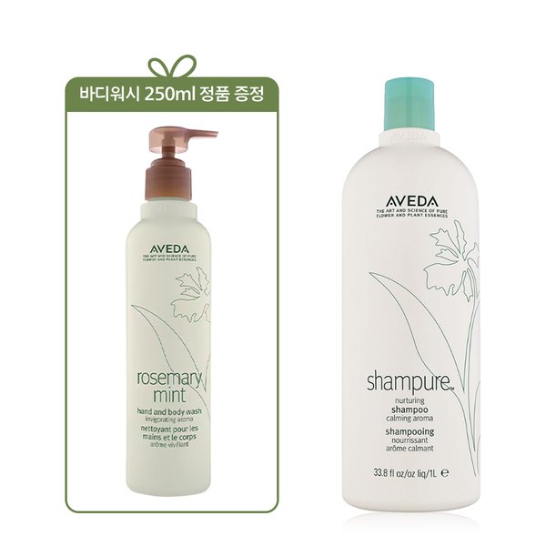 [4][정품증정][온가족용] 샴퓨어 리터 샴푸 (+바디워시 250ml 정품)