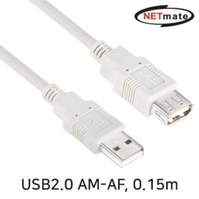 USB2.0 연장 AM AF 케이블 0.15m