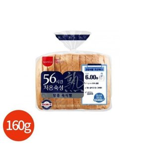 삼립 저운숙성 탕종 숙 식빵 160g x 8개 (17838755)