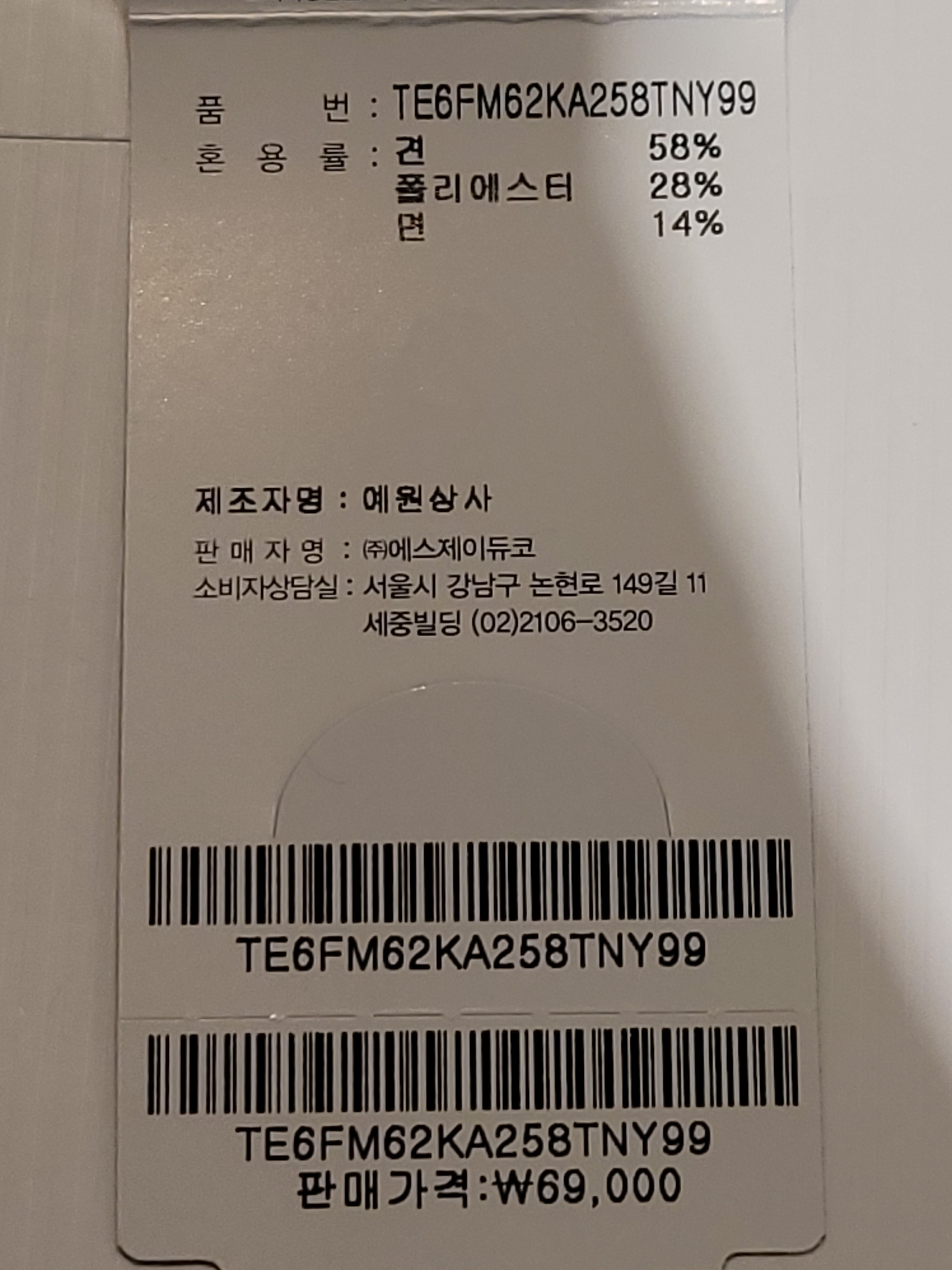 상품이미지1