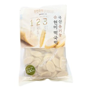 국산 유기농 순 현미 떡국떡 500g x 1개 아이스박스포장
