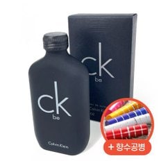 CK 향수 BE EDT 200ml + 향수공병 + 앰플3종