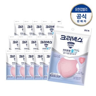 유한킴벌리 크리넥스 라이트핏 쿨 컬러 마스크 핑크 중형 5PX14개 (여름용 새부리형 마스크)