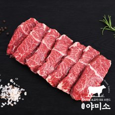 할인스포츠 배팅 사이트! 야미소&야미돈 블랙앵거스 외 부위별 모음전