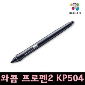 프로펜2 KP-504E