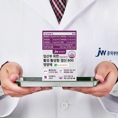 임산부 위한 임신초기 활성 활성형 엽산 800 영양제 4박스 (240정)