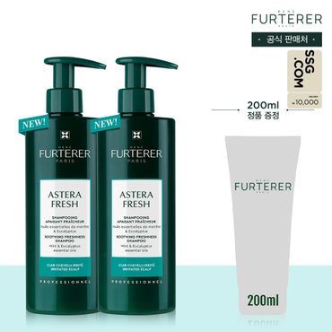 르네휘테르 [1만원 상품권] NEW 아스테라 프레쉬 샴푸 500ml 듀오(+3만2천원상당 랜덤 200ml 증정)