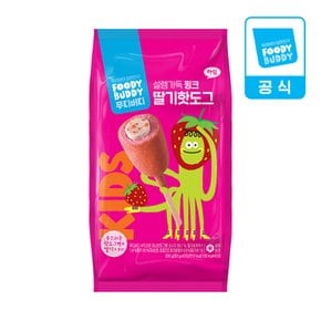 푸디버디 설렘가득 핑크 딸기핫도그 300g 1개