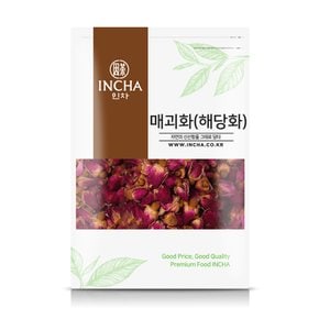 해당화 매괴화 장미 꽃 차 200g 허브차