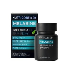 식물성 멜라바인 2mg