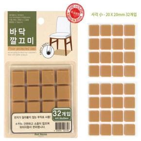 바닥깔끔이 사각 소 32p (S11184460)