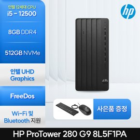 프로타워 280 G9 8L5F1PA i5-12500 (8GB/512GB/WiFi/350W/FD)