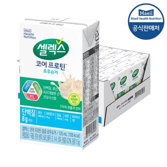 셀렉스 프로틴 음료 로우슈거 TBA  125ml 24입  1박스 _P316577467