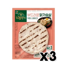 더건강한 부드러운 닭가슴살 직화스테이크 100g x 3개