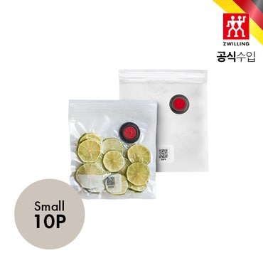 헹켈 [즈윌링] 프레쉬 앤 세이브 진공비닐 팩S 125ml 10P (HK36800-120)