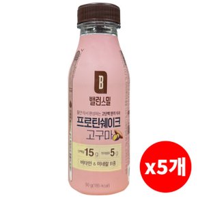 CJ 밸런스밀 프로틴 쉐이크 고구마 50g x 5개