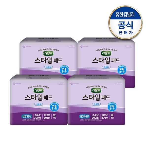 스타일 패드 초슬림 안심대용량 12매x4팩 여성용 요실금 패드