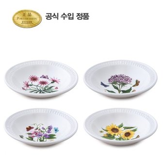 포트메리온 보타닉 가든 엠보스드 파스타볼 23CM 4P (B세트)