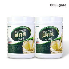 밸런스 프로틴 파워셀 산양유 252g x 2통