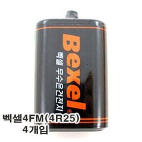 벡셀 4FM 4R25 4입 랜턴용