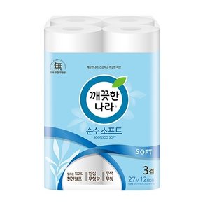 깨끗한나라)순수소프트화장지(27M×12롤)