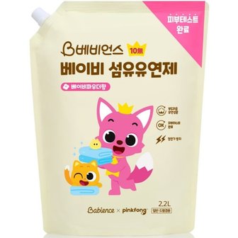 베비언스 핑크퐁 베이비 섬유유연제 리필 2200ml