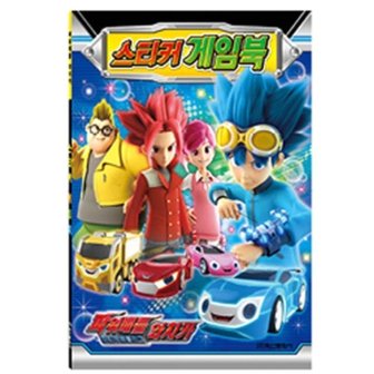 1. 와치카 스티커 ..