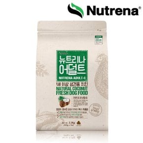 뉴트리나 강아지사료 1세이상 성견용 닭고기 2.1KG