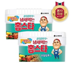 냄새먹는 홈스타 냉장고용 유칼립투스 x 2개