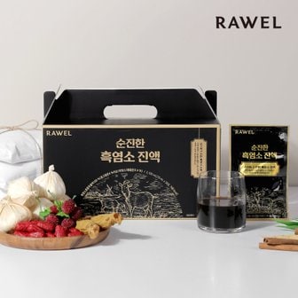 로웰 순진한 흑염소 진액 70ml 30포