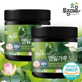 HACCP인증 국산 연잎가루 150g X 2개