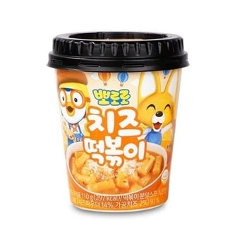  컵볶이 뽀로로 치즈 떡볶이 110g 어린이간식 간편식 (WC39B74)