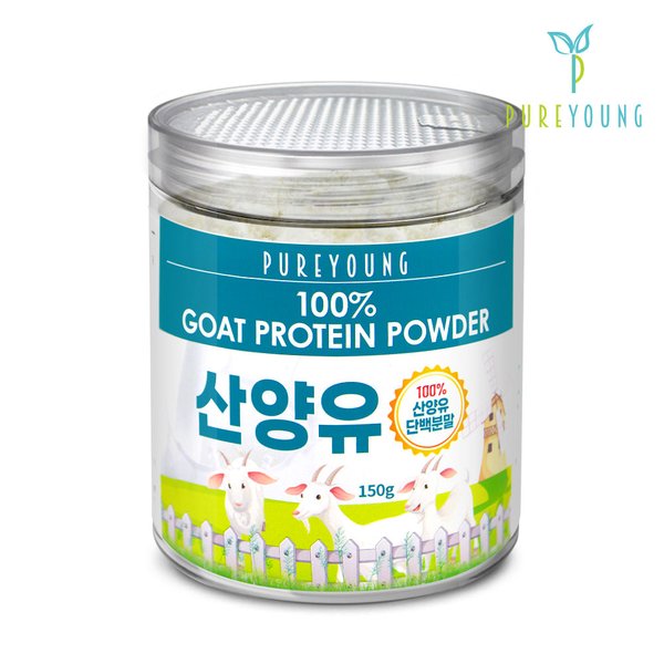 산양유 단백질 분말 100% 150g