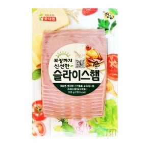 롯데 신선톡톡 슬라이스햄  100g 아이스팩+보냉팩포장 발송/ 냉장 샌드위치 토스트 또띠아 브런치